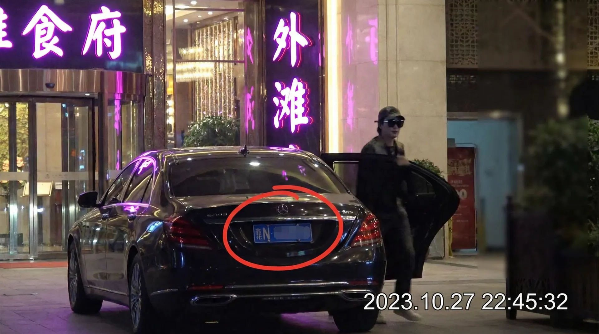 7m体育官网 - 豪车餐厅外偷拍